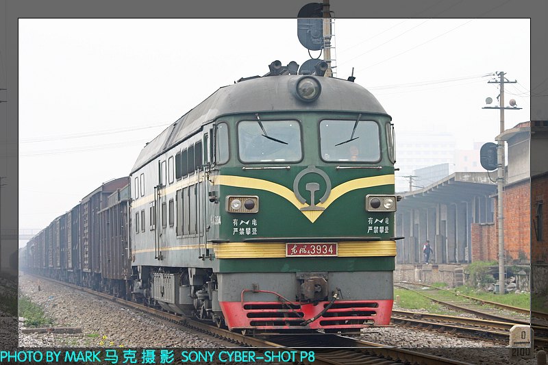 DF4 3934.jpg